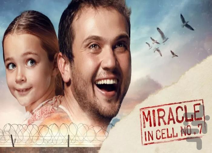 فیلم سینمایی ترکی - عکس برنامه موبایلی اندروید