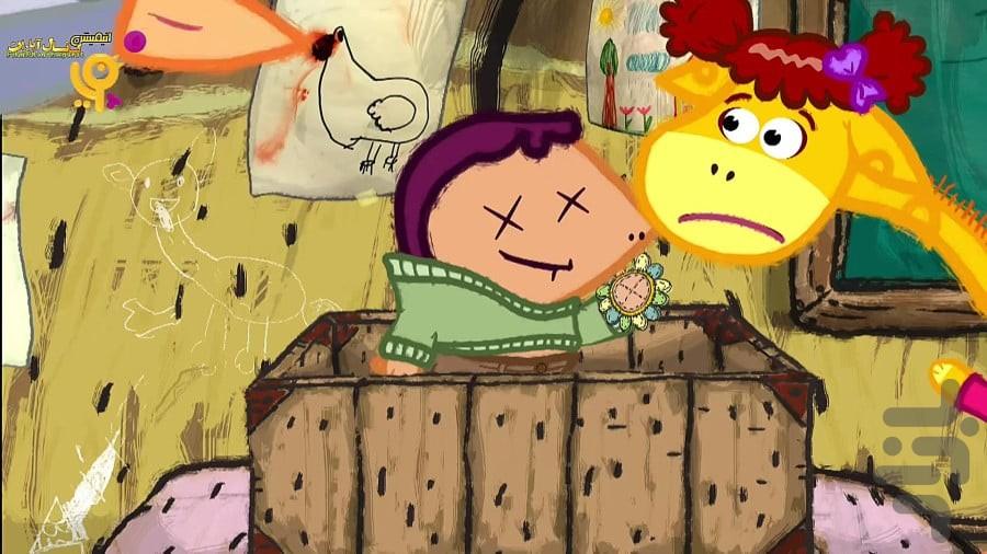 کارتون فینگیلیا - عکس برنامه موبایلی اندروید