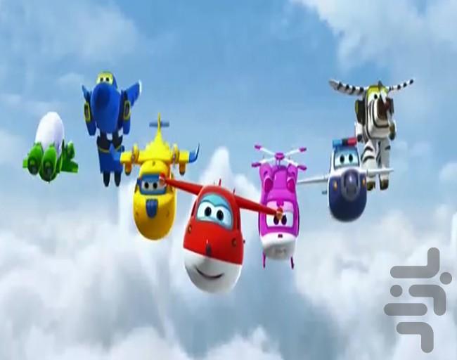 فیلم قوی بالها - عکس برنامه موبایلی اندروید