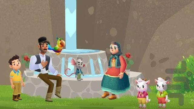 کارتون قصه های ناخوانده - Image screenshot of android app