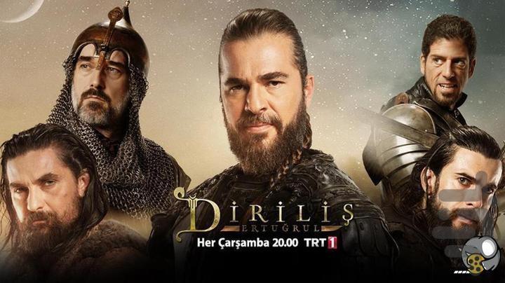 سریال ترکی قیام ارطغرل | فیلم - عکس برنامه موبایلی اندروید