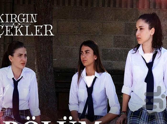 برنامه سریال غنچه های زخمی(دوبله) - عکس برنامه موبایلی اندروید