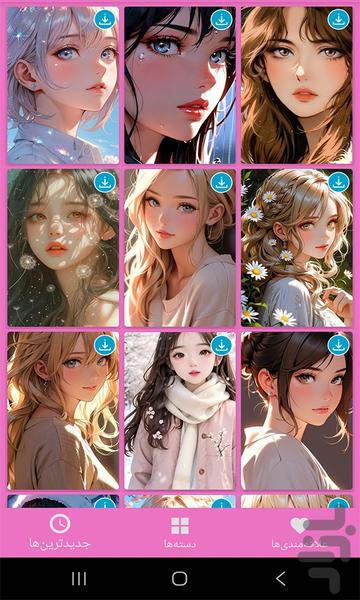 تصویر زمینه دخترانه - عکس برنامه موبایلی اندروید
