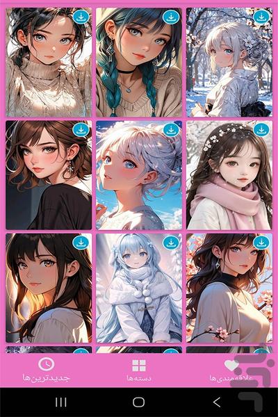 تصویر زمینه دخترانه - عکس برنامه موبایلی اندروید