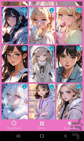 تصویر زمینه دخترانه - عکس برنامه موبایلی اندروید