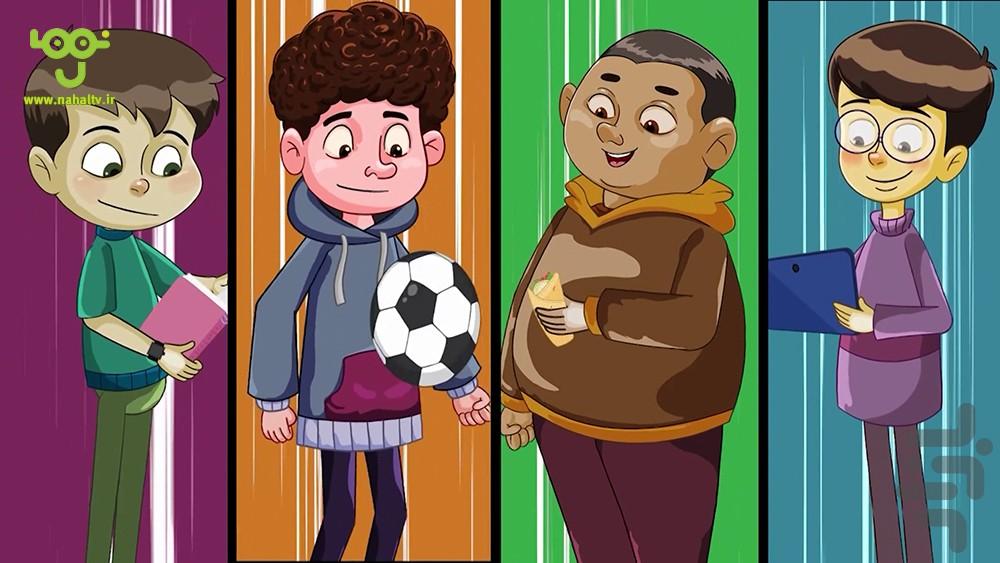 کارتون و بازی گروه فریاد - Image screenshot of android app