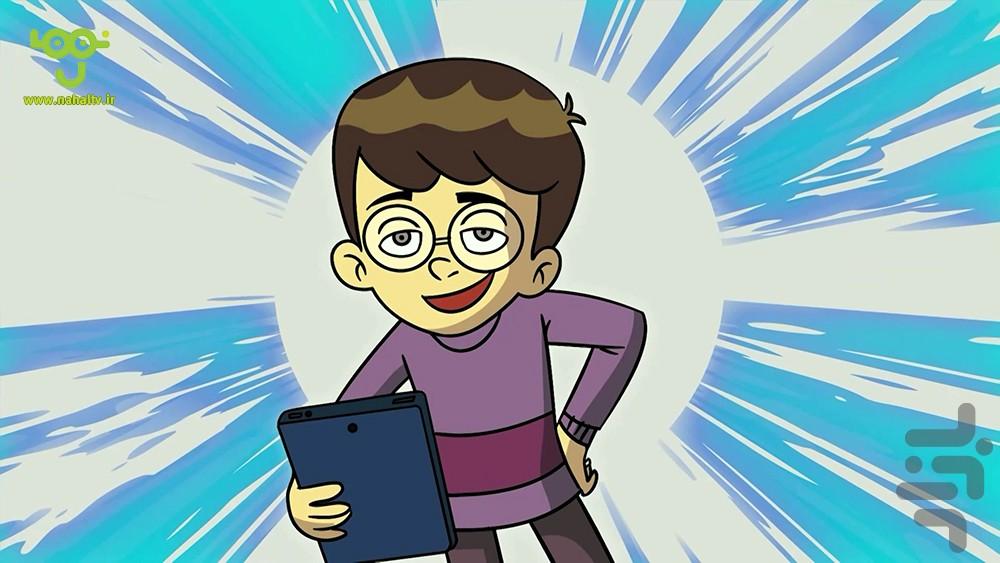 کارتون و بازی گروه فریاد - Image screenshot of android app