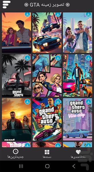 تصویر زمینه GTA - عکس برنامه موبایلی اندروید