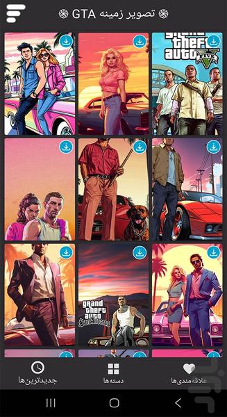 تصویر زمینه GTA - عکس برنامه موبایلی اندروید