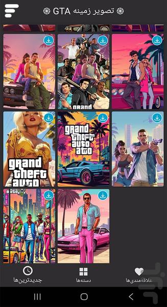 تصویر زمینه GTA - عکس برنامه موبایلی اندروید