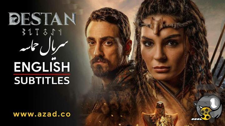 سریال ترکی حماسه | تمام قسمت ها - Image screenshot of android app