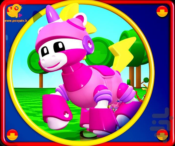 کارتون حیوانات ماشینی - Image screenshot of android app