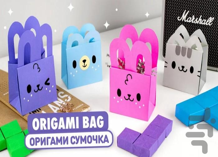 کاردستی سینامورول - عکس برنامه موبایلی اندروید