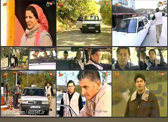 سریال کلید اسرار - عکس برنامه موبایلی اندروید