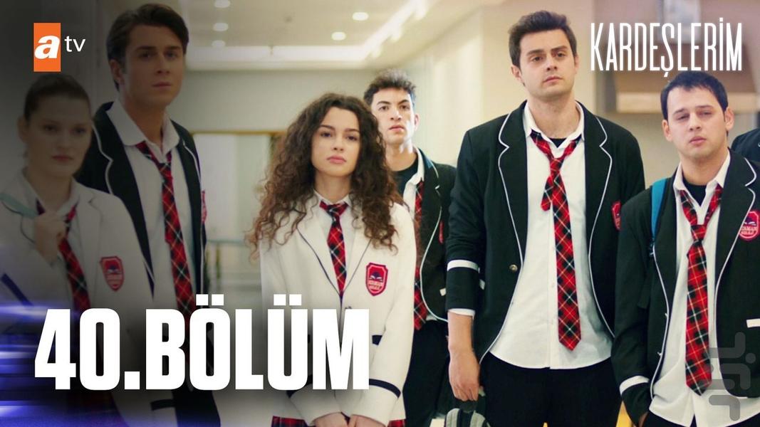 سریال خواهران و برادران 2 - Image screenshot of android app