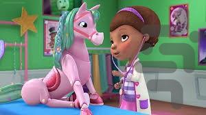 کارتون خانم دکتر کوچک - عکس برنامه موبایلی اندروید