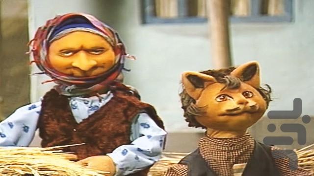 کارتون خونه مادربزرگه - عکس برنامه موبایلی اندروید