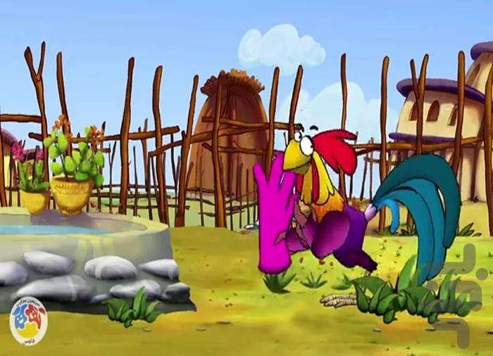 کارتون خروس زیرک روباه کلک - عکس برنامه موبایلی اندروید