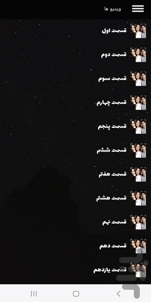 فیلم کره ای کایروس | سریال - عکس برنامه موبایلی اندروید