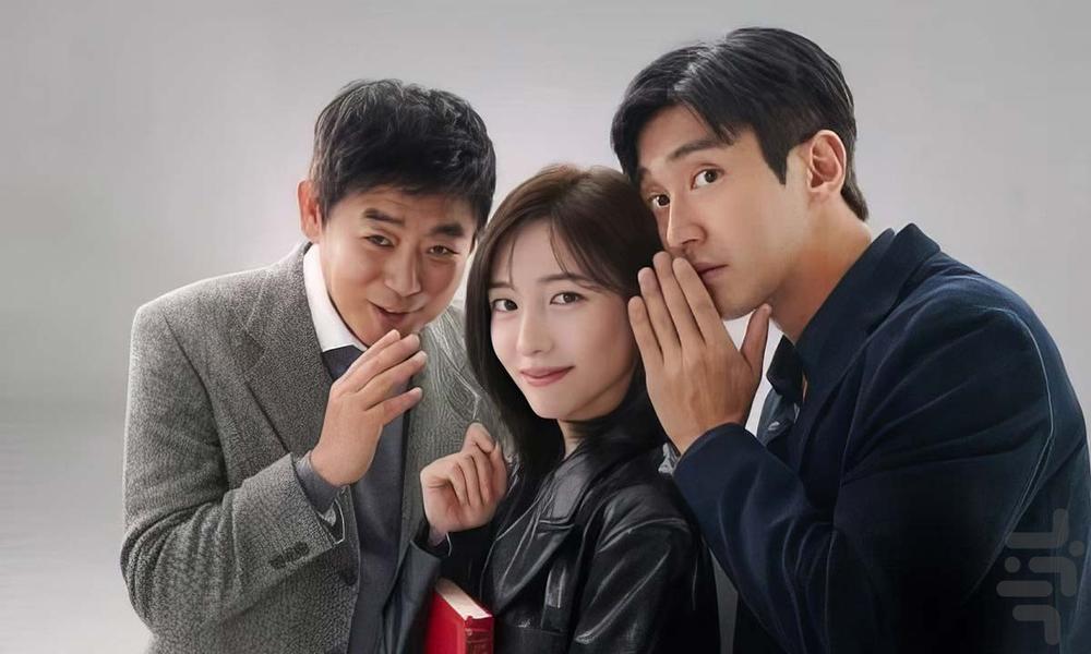 فیلم کره ای ۲۰۲۵ - عکس برنامه موبایلی اندروید