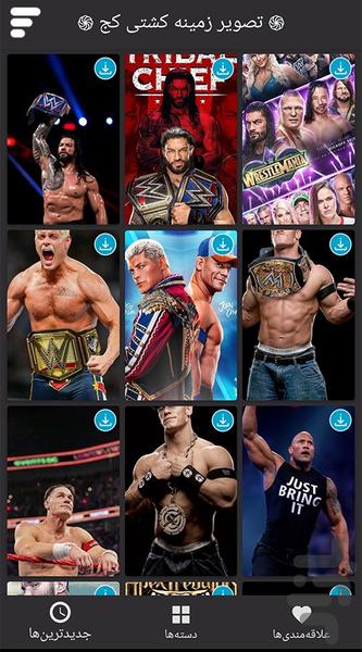 تصویر زمینه کشتی کج - عکس برنامه موبایلی اندروید