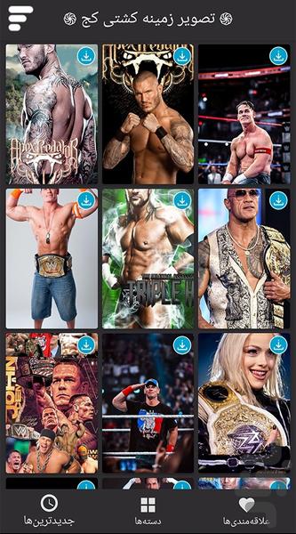 تصویر زمینه کشتی کج - عکس برنامه موبایلی اندروید