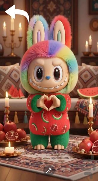 لبوبو - Image screenshot of android app