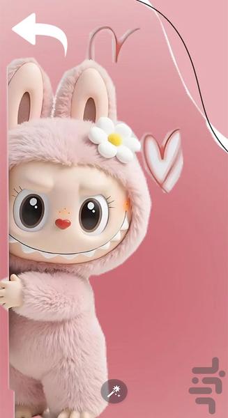 لبوبو - عکس برنامه موبایلی اندروید