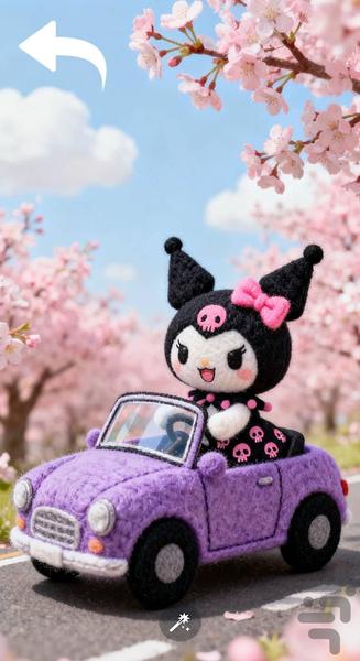 تصویر زمینه ملودی و کرومی - Image screenshot of android app