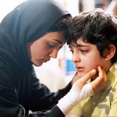 فیلم میم مثل مادر | ایرانی - Image screenshot of android app
