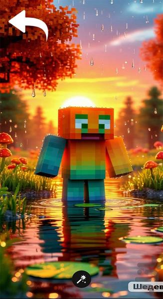 تصویر زمینه ماینکرافت - عکس برنامه موبایلی اندروید