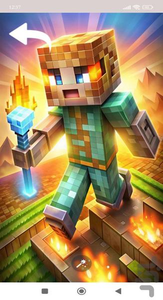 تصویر زمینه ماینکرافت - Image screenshot of android app
