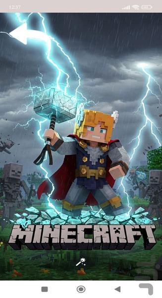تصویر زمینه ماینکرافت - Image screenshot of android app
