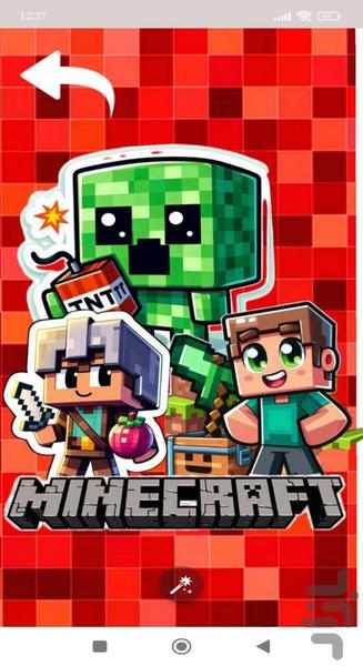تصویر زمینه ماینکرافت - Image screenshot of android app