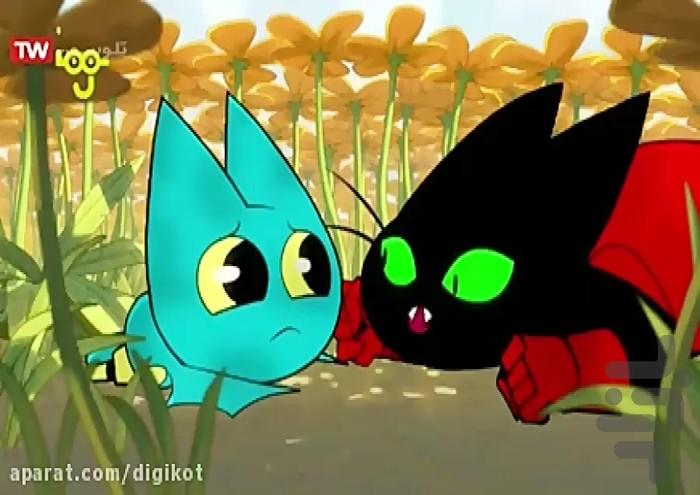 کارتون میوسیا - عکس برنامه موبایلی اندروید