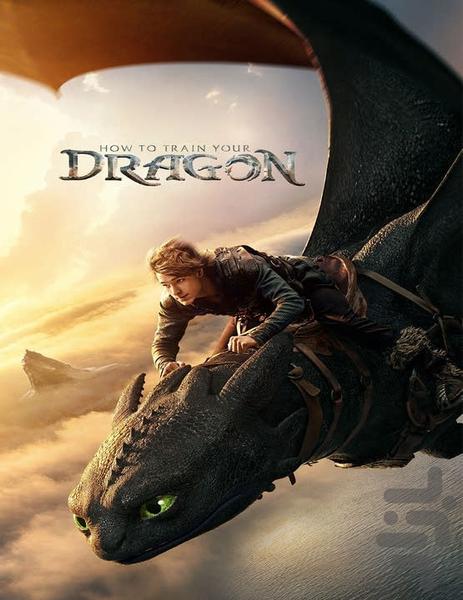 فیلم مربی اژدها | کارتون - Image screenshot of android app