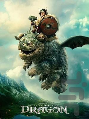 فیلم مربی اژدها | کارتون - Image screenshot of android app