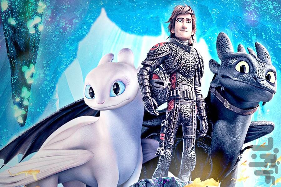 فیلم مربی اژدها | کارتون - Image screenshot of android app