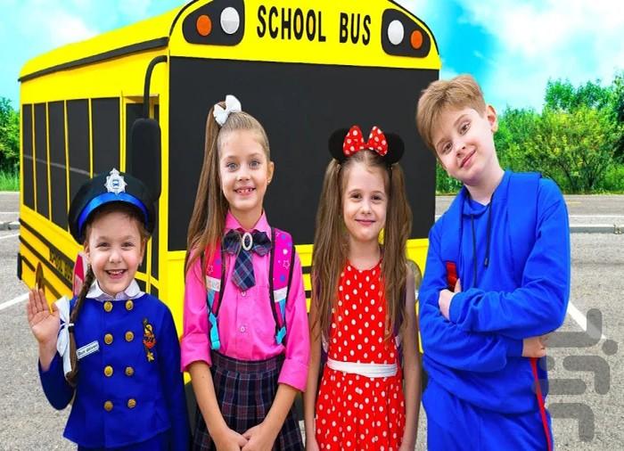 کارتون ناستیا و استیسی - عکس برنامه موبایلی اندروید