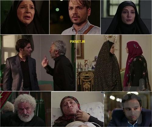 فیلم و سریال پناه آخر - Image screenshot of android app