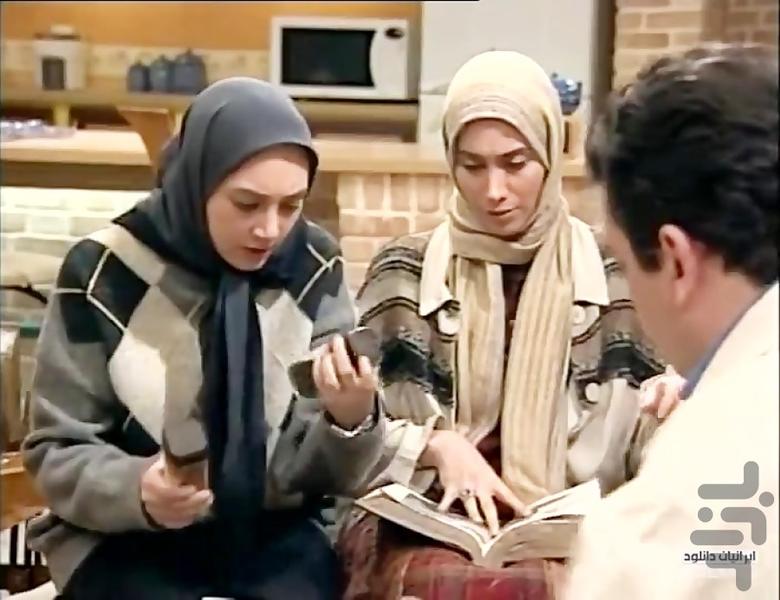 سریال پاورچین | فیلم - Image screenshot of android app