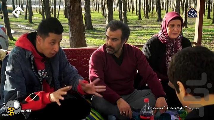 سریال پایتخت ۶ - عکس برنامه موبایلی اندروید