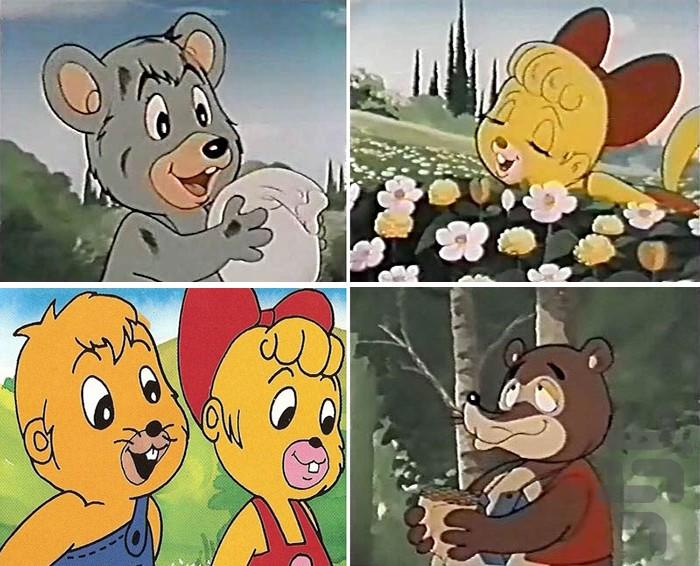 کارتون پسر شجاع - عکس برنامه موبایلی اندروید