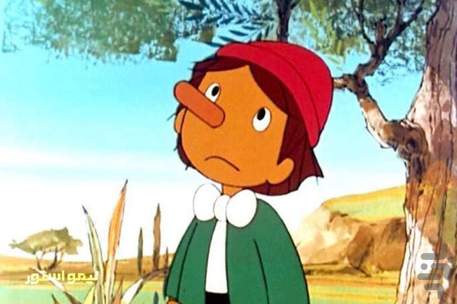 کارتون پینوکیو - عکس برنامه موبایلی اندروید