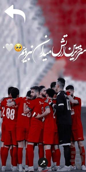 تصویر زمینه قرمز - عکس برنامه موبایلی اندروید