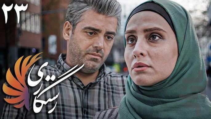سریال رستگاری | ایرانی - عکس برنامه موبایلی اندروید