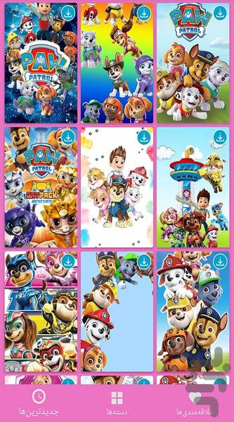 تصویر زمینه سگ های نگهبان - عکس برنامه موبایلی اندروید