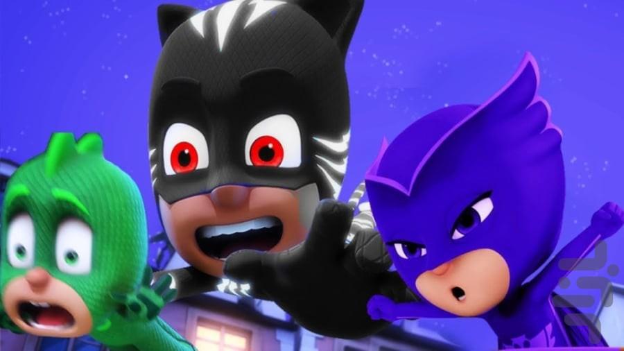 کارتون شب نقاب - Image screenshot of android app