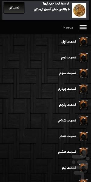 سریال خانواده شاکر پاشا | فیلم ترکی - عکس برنامه موبایلی اندروید