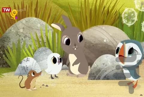 کارتون تاتی و طوطو | دوبله فارسی - عکس برنامه موبایلی اندروید